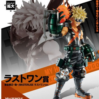 一番くじヒロアカフィギュアコンプリートセット＋オマケ