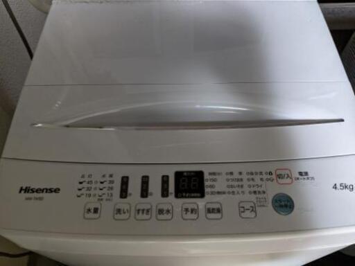 洗濯機