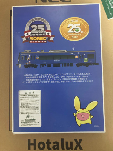 限定品 レア グリーンマックス 京急2100形 セガトレイン
