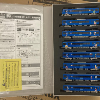 限定品 レア グリーンマックス 京急2100形 セガトレインの画像