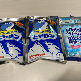 コンディショナー　クールアイテムセットの画像