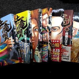土竜の唄27～34巻まとめ