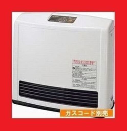 ２ヶ月使用　7畳～9畳　リンナイ 都市ガスファンヒーター　RC-K2403E-1（吹き出し口は 新品同様）ホース別売⑪