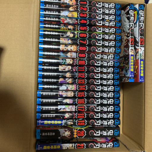 鬼滅の刃　全巻　漫画