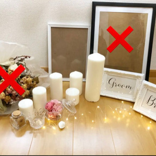 ウエディング関連まとめ売りの画像