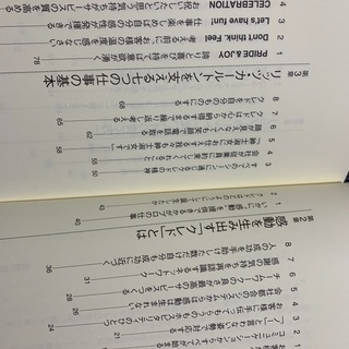 お値下げ　新品　心が温まる人との接し方　ホスピタリティーの原点　リッツ・カールトンが大切にする、サービスを超える瞬間の画像