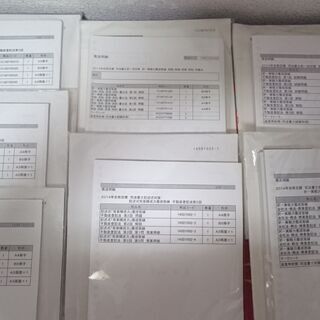 [新品]【伊藤塾】2013/2014合格目標司法書士入門講座　一部の画像