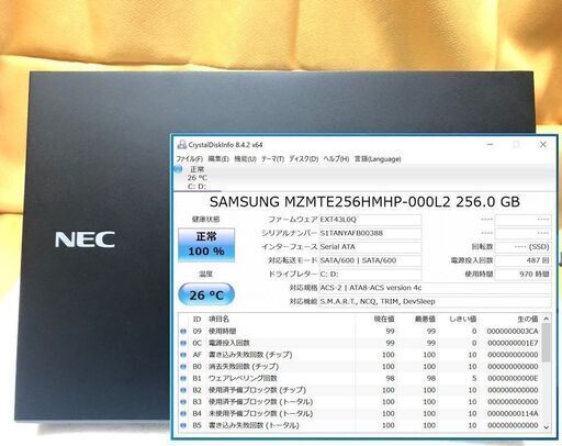 【商談中・極美品】LaVie G  i7 2.0G SSD:256G RAM:4G Office2019 2560x1440