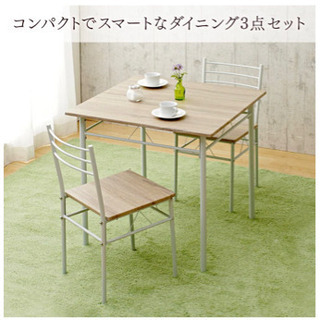 二人用ダイニングテーブルセットの画像