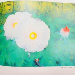 図録　第4回　院の作家展　画廊新築記念　画廊きよみず