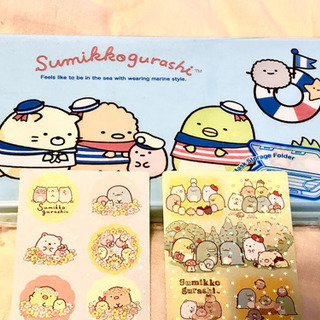 【おまけつき】すみっコぐらし マスクケース 小物入れ ケース