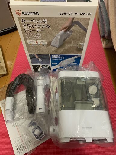 【未使用品】アイリスオーヤマ・リンサークリーナー RNS-300