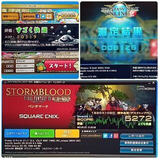 格安快適ゲーミングPC Xeon-E3 GTX650 SSD120G メモリ8G HDD500GB Win10 0122の画像