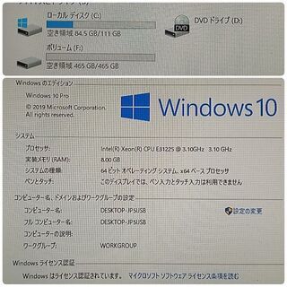 格安快適ゲーミングPC Xeon-E3 GTX650 SSD120G メモリ8G HDD500GB Win10 0122の画像