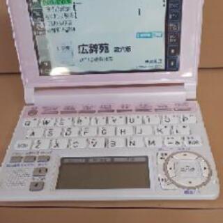 値下げCASIO電子辞書エクスワード