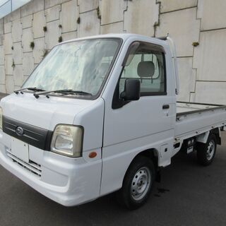☆サンバートラックＴＢ☆４ＷＤ☆なかなか奇麗です☆