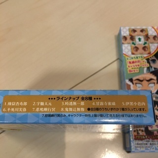 ⭐️再値下げ🔥鬼滅の刃⚔️おまとめ全員集中みつめてアクリルチャーム２⭐️の画像