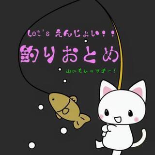 LET'S えんじょい魚釣り！ 釣りおとめ