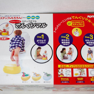 おまる☆アップリカ☆Aprica☆トイレトレーニング☆でんぐりマ...