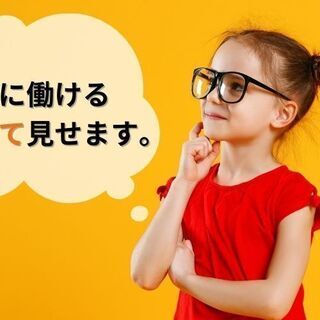 ワイヤーを切ったり束ねたりするハンドメイドのような軽作業スタッフ