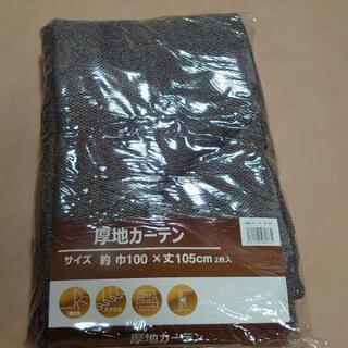 ◆◆カーテンたくさんあります◆の画像