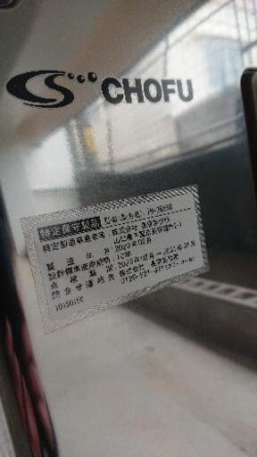 値下げ再出品 ⤵️年式浅瀬！！2020年製 長府工産 落圧式ボイラー IB-3865S　¥60000→¥45000