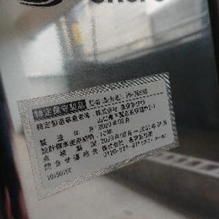 値下げ再出品 💴⤵️年式浅瀬！！2020年製 長府工産 落圧式ボ...