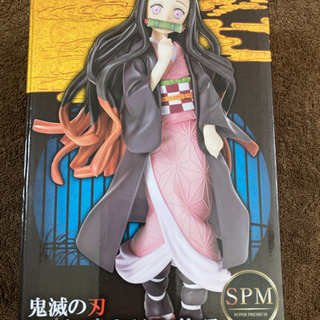 鬼滅の刃　禰󠄀豆子フィギュア