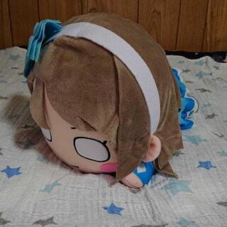 【決まりました】ラブライブ!サンシャイン！！寝そべりぬいぐるみ