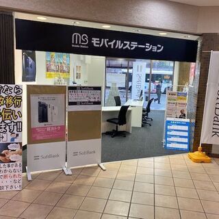 ついにソフトバンクのお店が三日市にオープンしました!!!