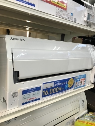 冷暖房エアコン MITSUBISHI 2015年モデル 5.6KW
