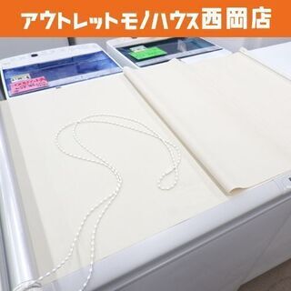 タチカワ ロールスクリーン 幅45㎝×高さ60㎝ ベージュ系 カ...
