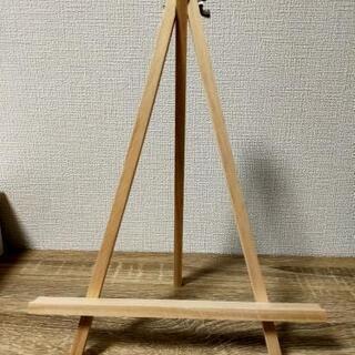 木製イーゼル７点セット