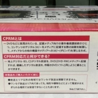 【現在交渉中のため受付停止】ほぼ新品　ポータブルDVDプレイヤー　の画像