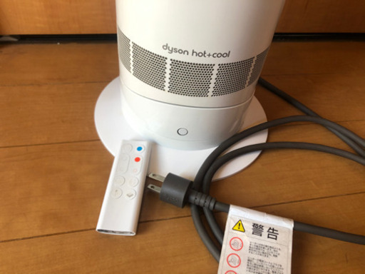 ダイソン　ホット＆クール　AM09