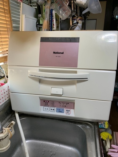 ナショナル  食洗機　食器洗い乾燥機　NP-33S2