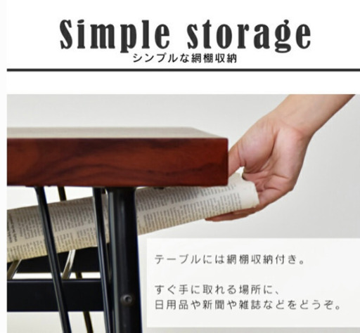 まだ取引可 値引き交渉可 新品未開封 ダイニングテーブルセット