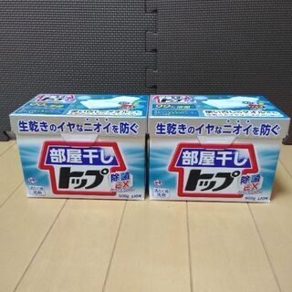2点セット　部屋干しトップ　洗剤