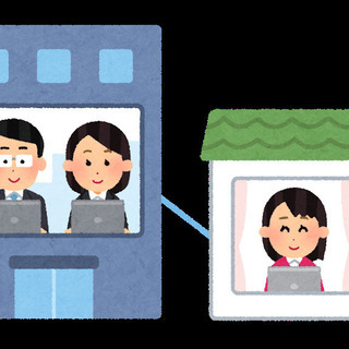 あなたもネットを活用してアルバイトしませんか！　　１５