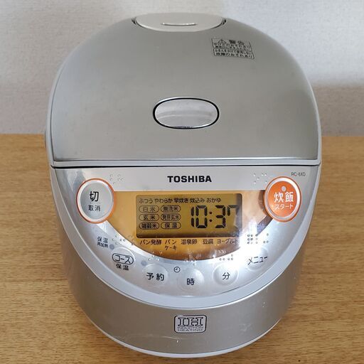 ★ IH炊飯器 多機能 パン ヨーグルト 可能