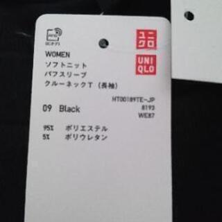 ソフトニット  ユニクロの画像