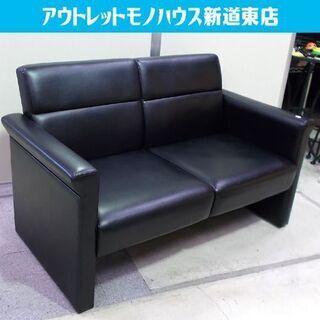 内田洋行 長椅子 幅122cm RP-51 黒 レザー UCHIDA ブラック 革 応接 2人掛けソファ オフィス用品 イス 札幌市東区 新道東店