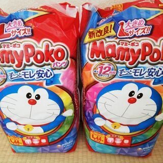 マミーポコパンツL44枚
