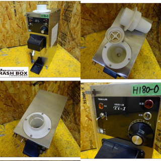 タイジ 卓上型自動酒かん器 Ti-1 業務用 楽天市場】タイジ 酒燗