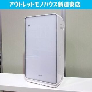 未開封 日立 HITACHI EP-HG50 加湿空気清浄機 クリエア ホワイト 未