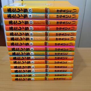 あたしンち　１〜１５巻