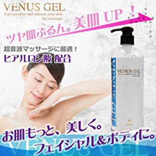 【超音波美容機器用ジェル】ヴィーナスジェル　480ml