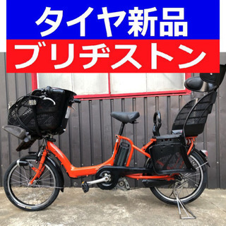 D08D電動自転車M69M☯️ブリジストンアンジェリーノ超高性能モデル 