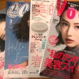 最新号　女性誌　美的、美st、Voce、CanCam