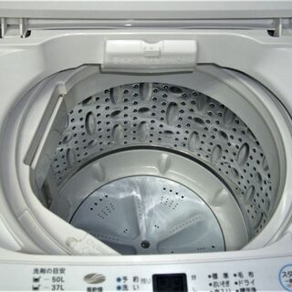 SANYO　全自動洗濯機　ASW-60D　6.0㎏　2011年製の画像
